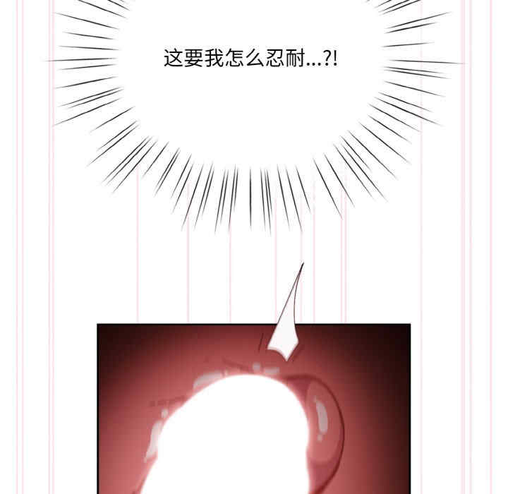 老大!请把女儿交给我!