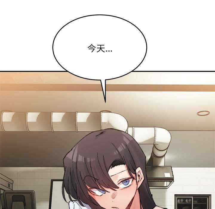 微妙关系/超微妙关系