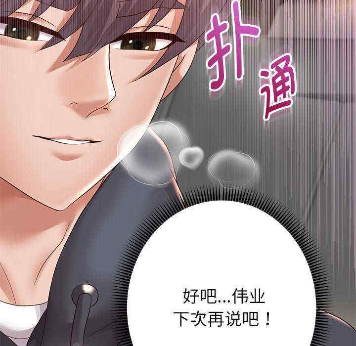 重生之长枪无敌/重生成为大只佬