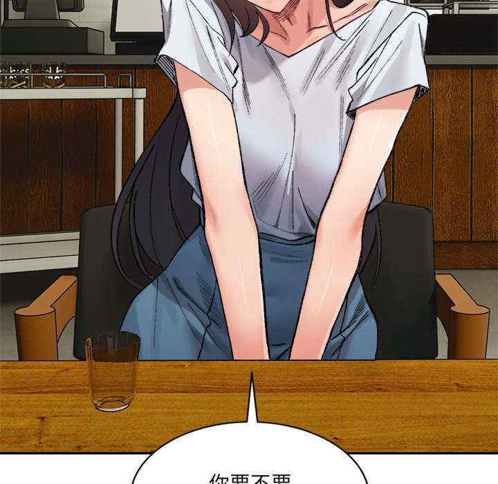 微妙关系/超微妙关系