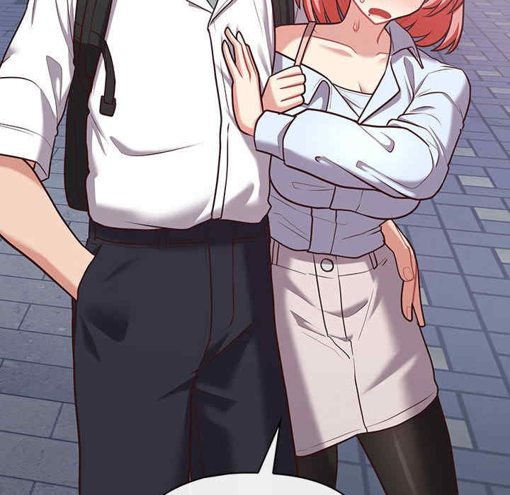 这公司归我了/这家公司归我管