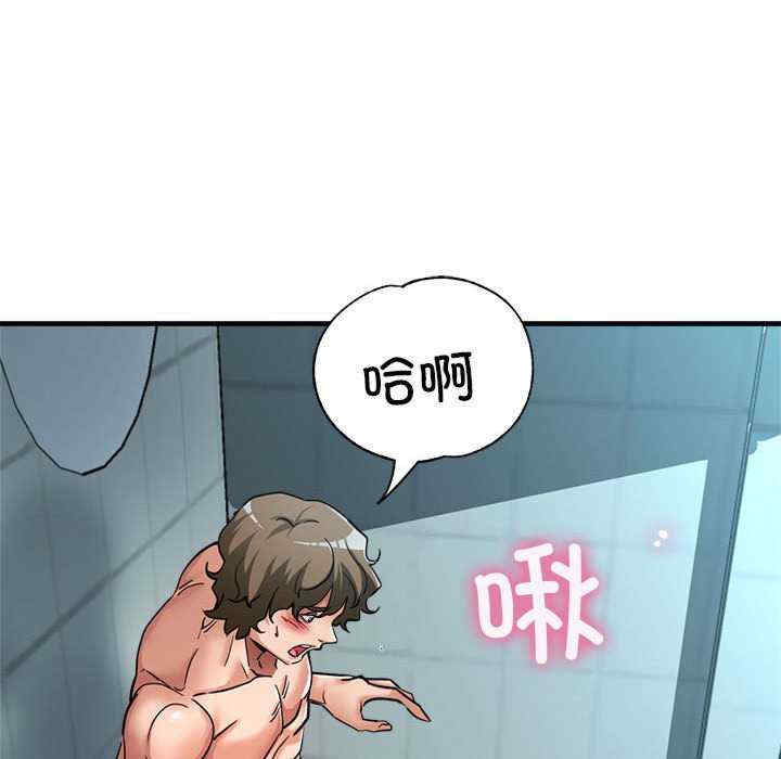 亲家的女人们/寄生亲家