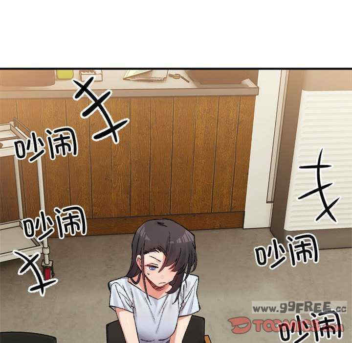 微妙关系/超微妙关系