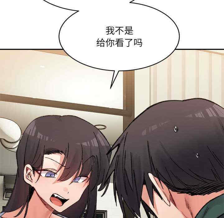 微妙关系/超微妙关系