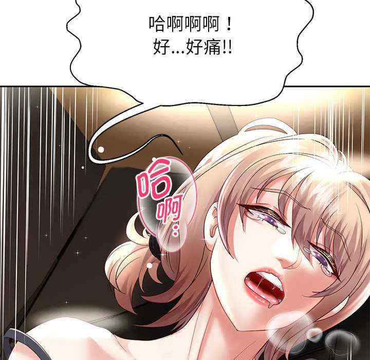 重生之长枪无敌/重生成为大只佬