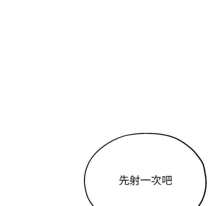 亲家的女人们/寄生亲家