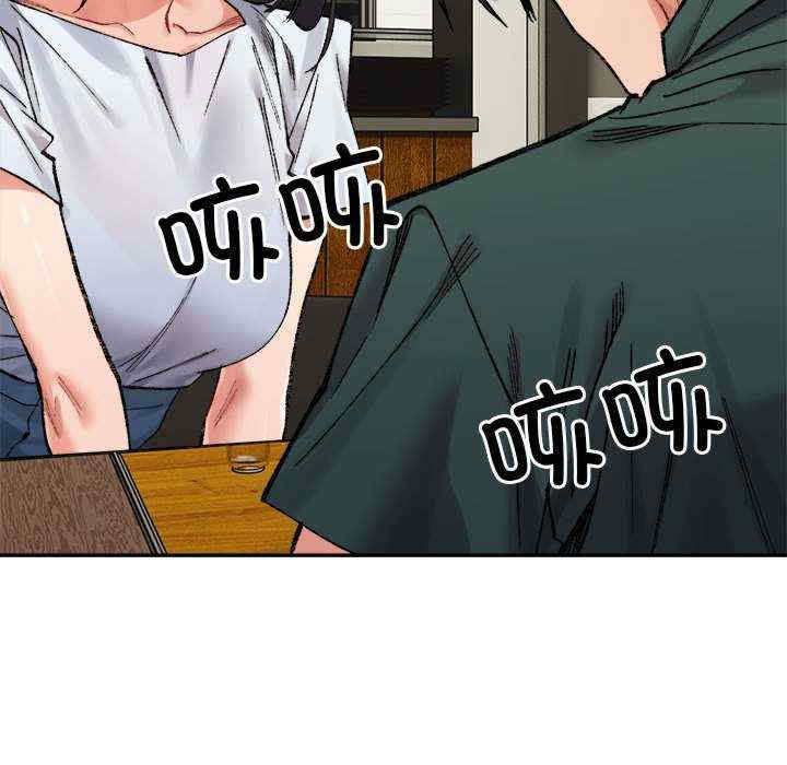 微妙关系/超微妙关系