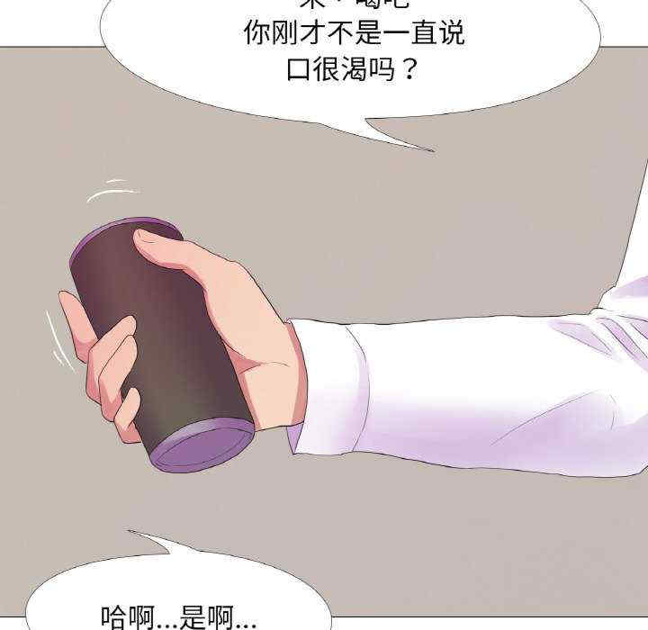 真人实境秀/欲望游戏实境秀