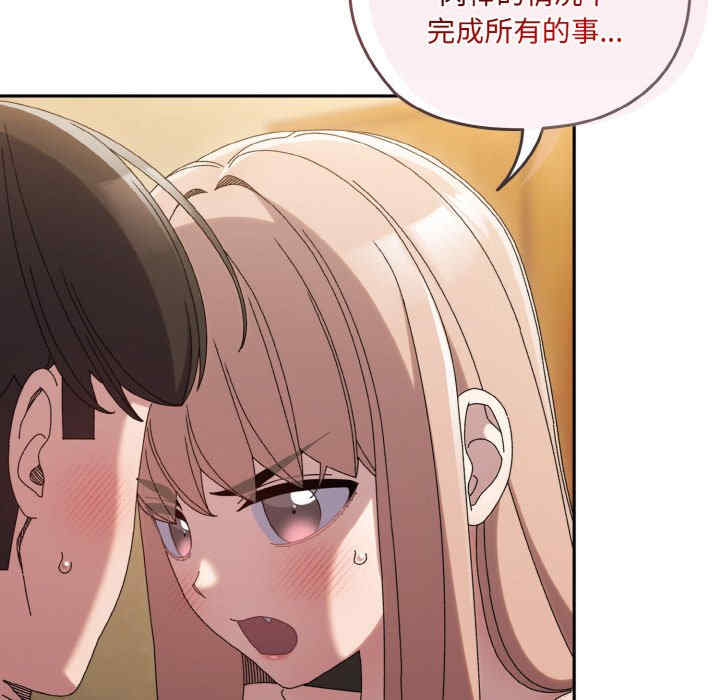 老大!请把女儿交给我!