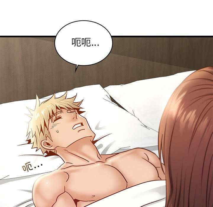 年轻代表/不该爱上你