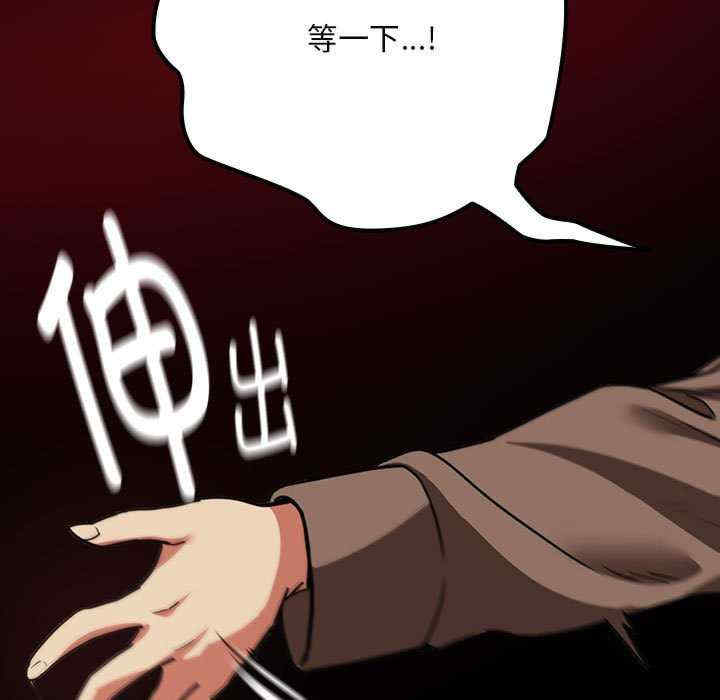 下班后的例行恋爱/下班后的秘密关系