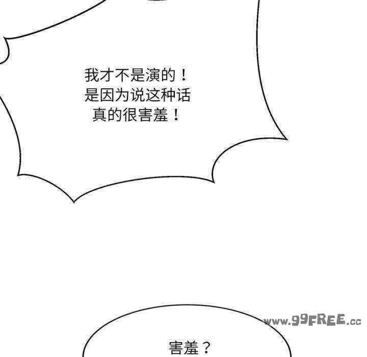 微妙关系/超微妙关系