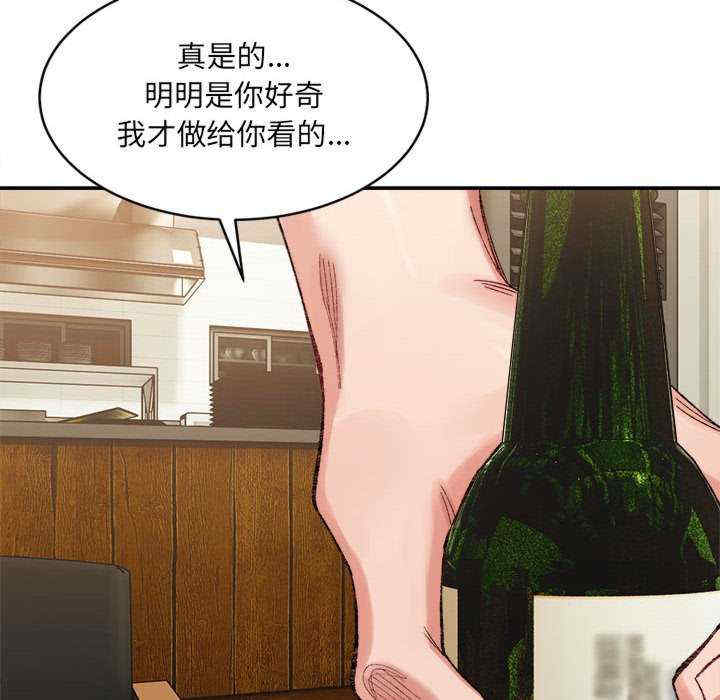 微妙关系/超微妙关系