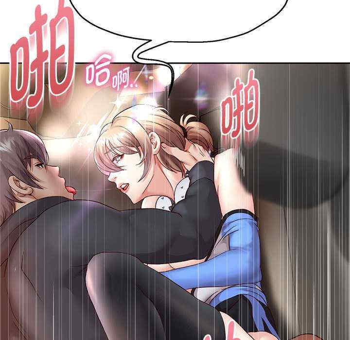 重生之长枪无敌/重生成为大只佬