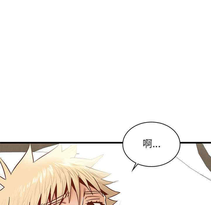 年轻代表/不该爱上你