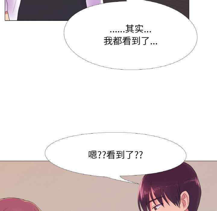 真人实境秀/欲望游戏实境秀