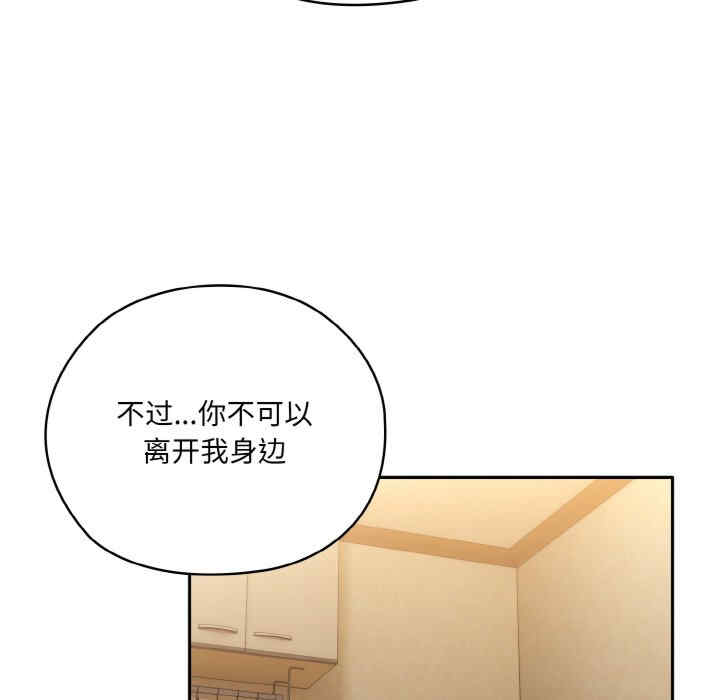 老大!请把女儿交给我!