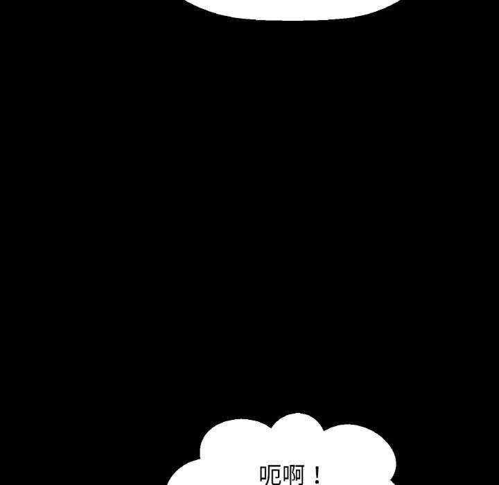 我的女王/让人火大的她