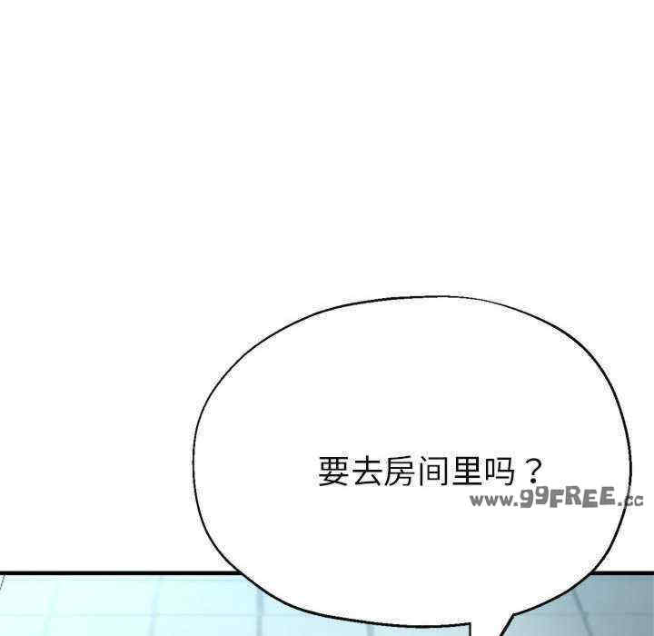 亲家的女人们/寄生亲家