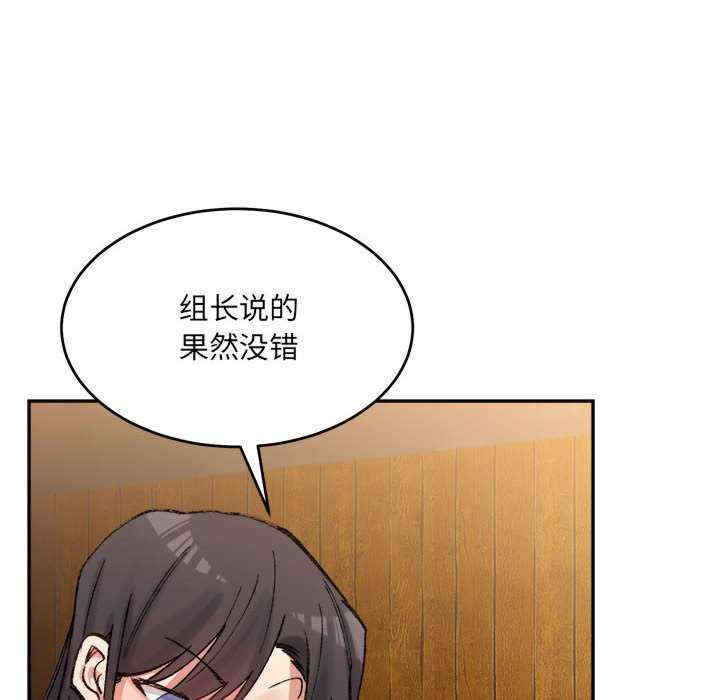 微妙关系/超微妙关系