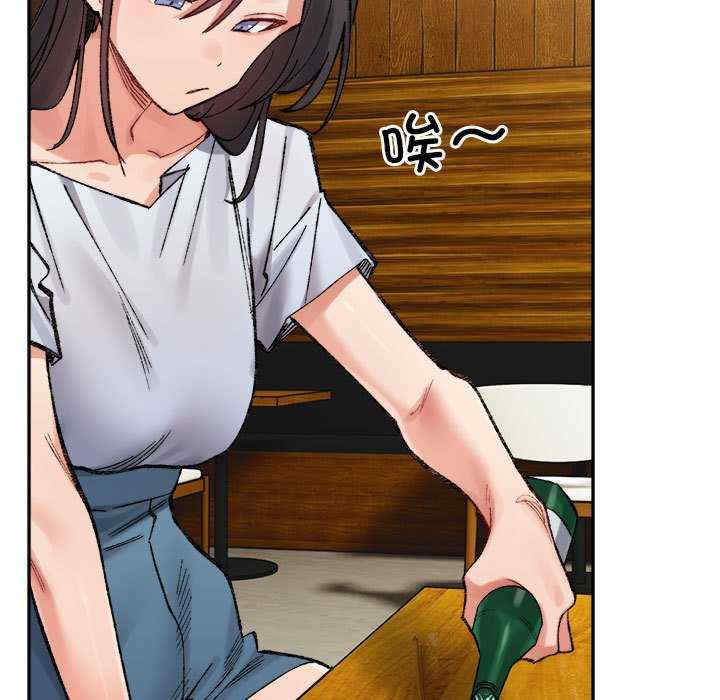 微妙关系/超微妙关系