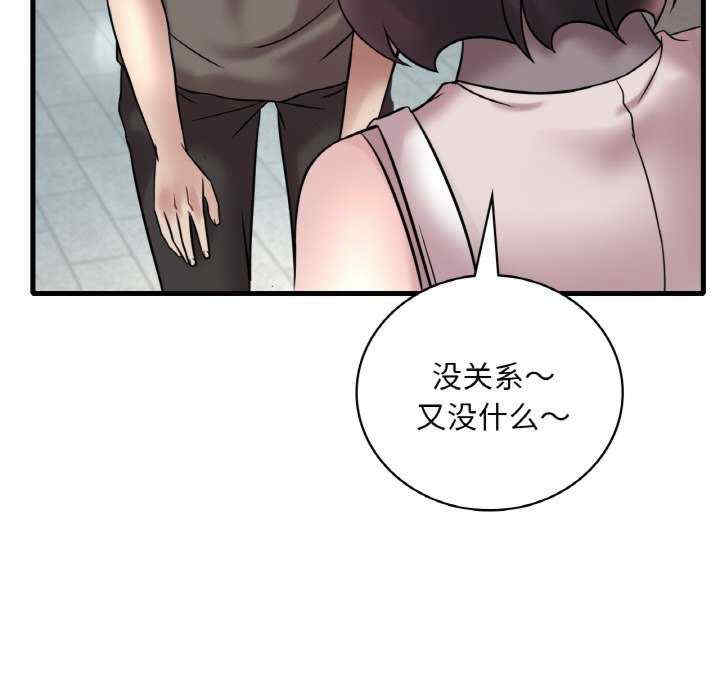 渴望占有她/想要拥有她