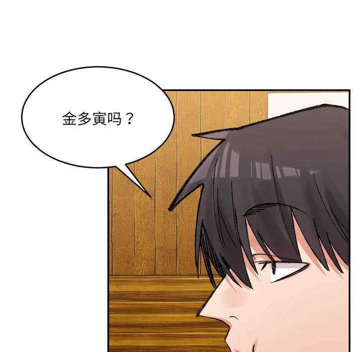 微妙关系/超微妙关系