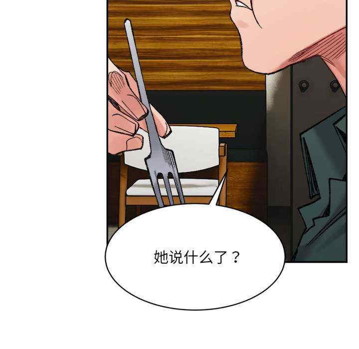 微妙关系/超微妙关系