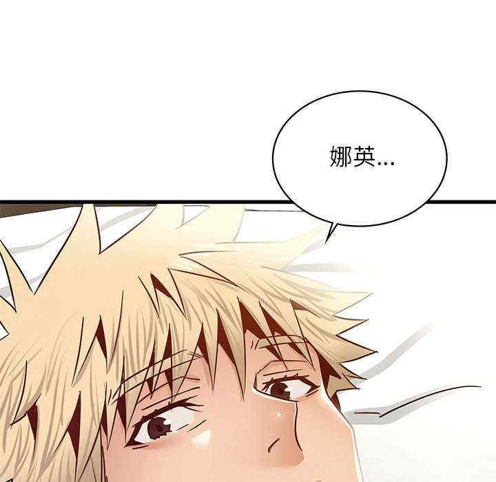 年轻代表/不该爱上你