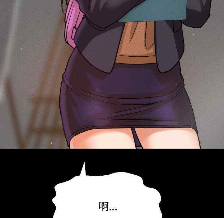 我的女王/让人火大的她