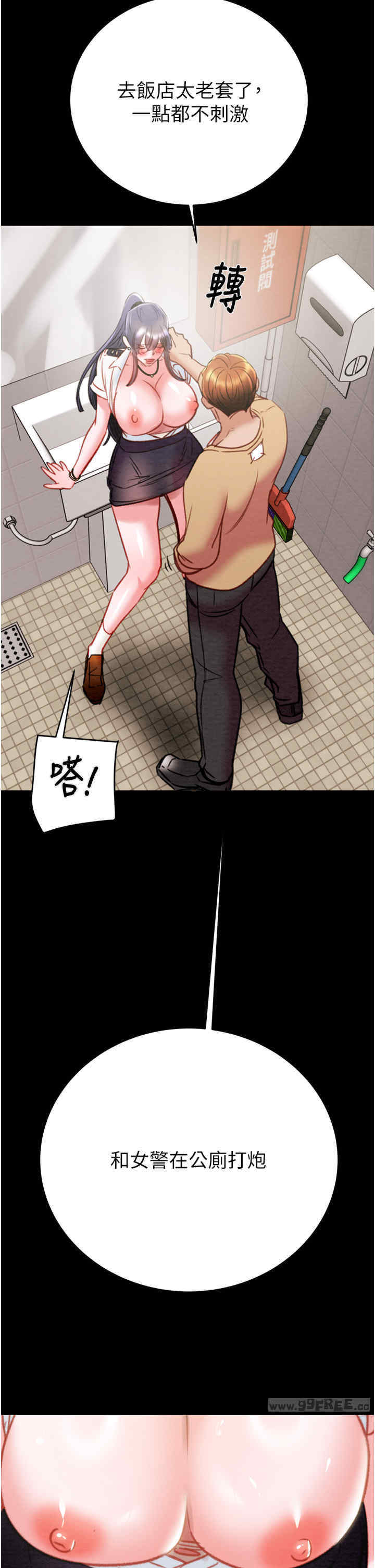 掠夺行动/抢夺的滋味