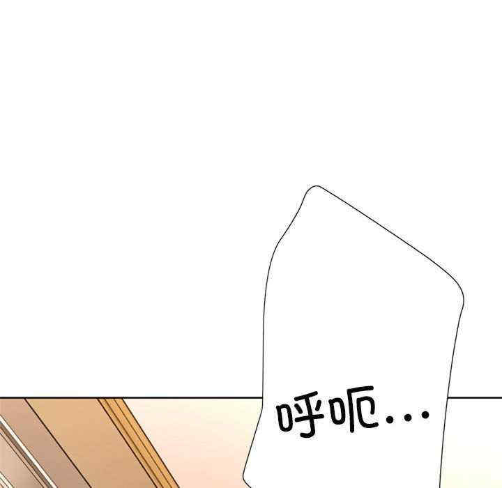 亲家的女人们/寄生亲家