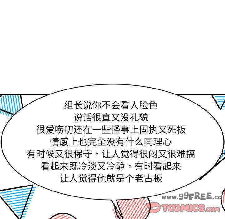 微妙关系/超微妙关系