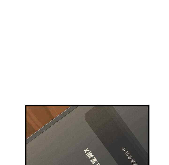 年轻代表/不该爱上你