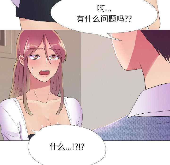 真人实境秀/欲望游戏实境秀