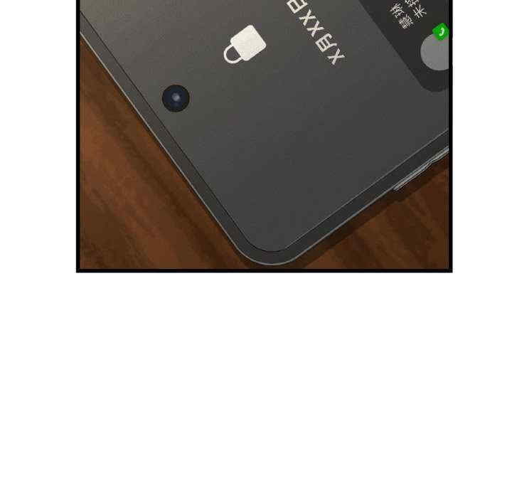 年轻代表/不该爱上你