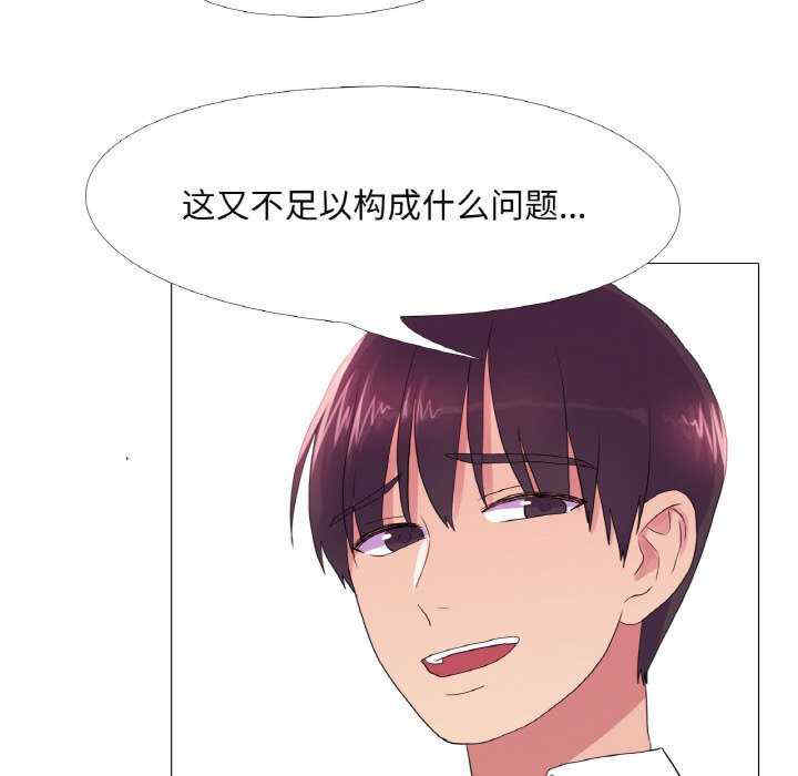 真人实境秀/欲望游戏实境秀