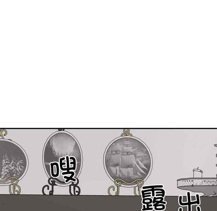 不同寻常的爱/重组家庭好尴尬