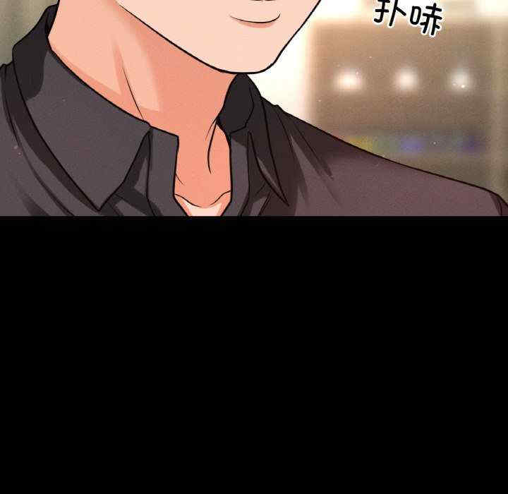 我的女王/让人火大的她