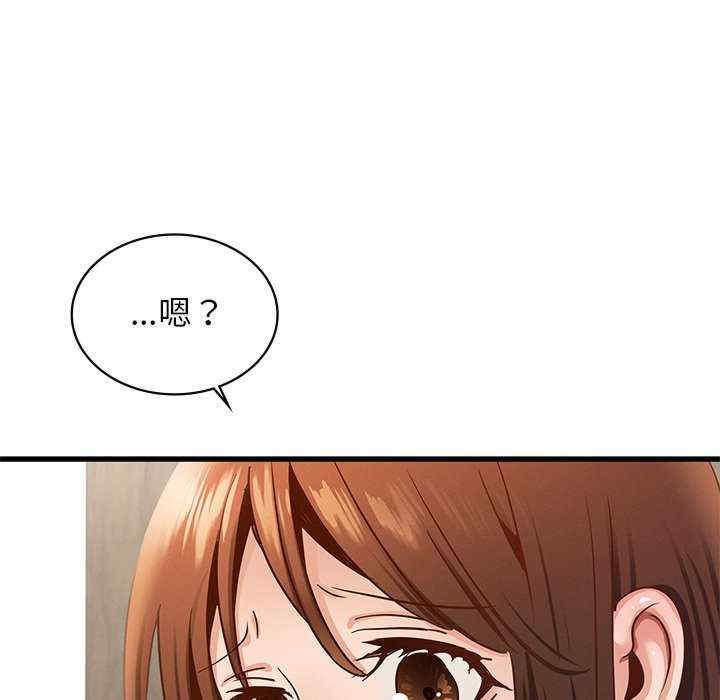 年轻代表/不该爱上你