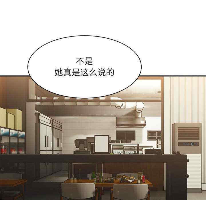 微妙关系/超微妙关系