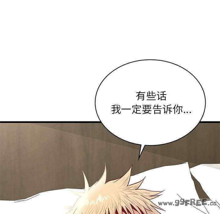 年轻代表/不该爱上你