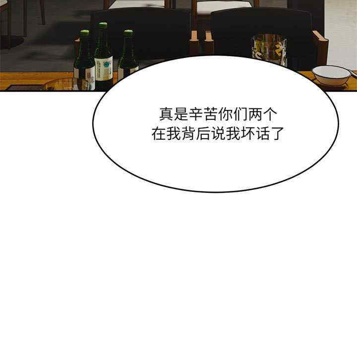 微妙关系/超微妙关系