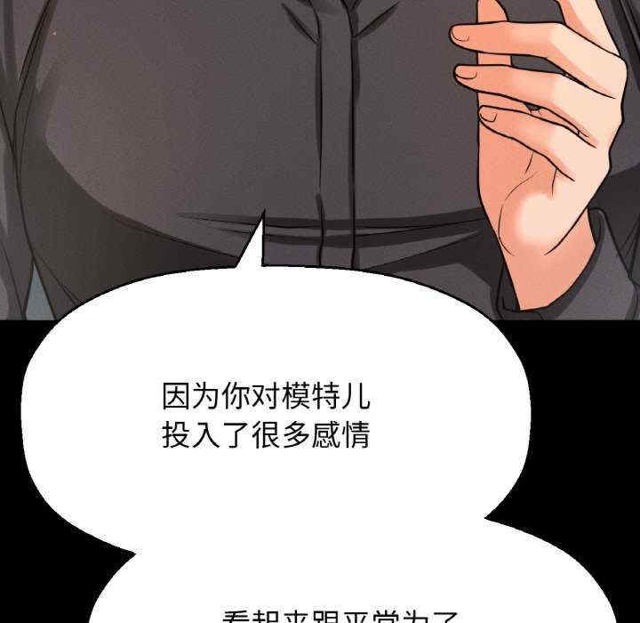 我的女王/让人火大的她