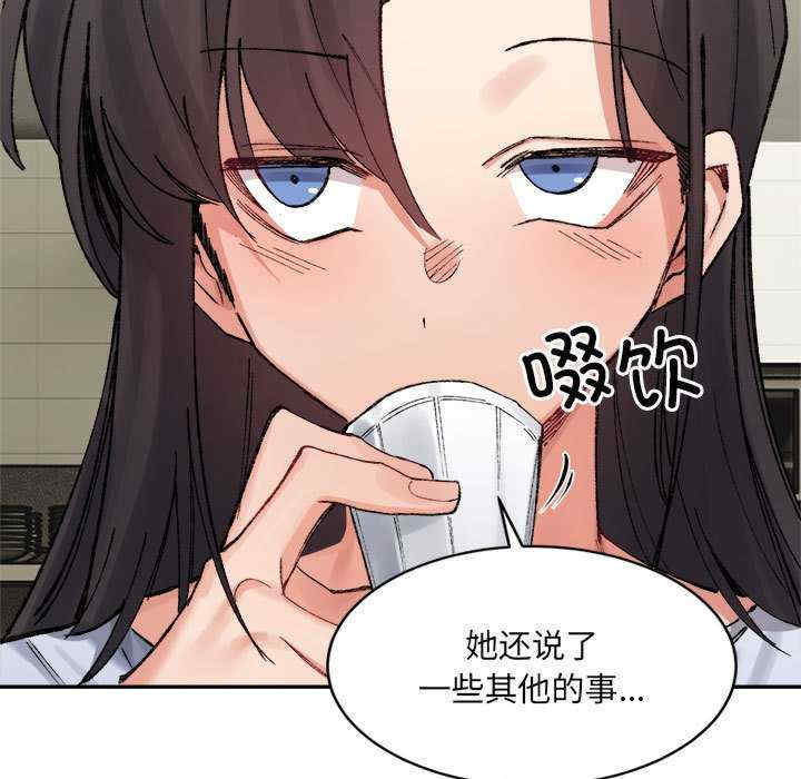 微妙关系/超微妙关系