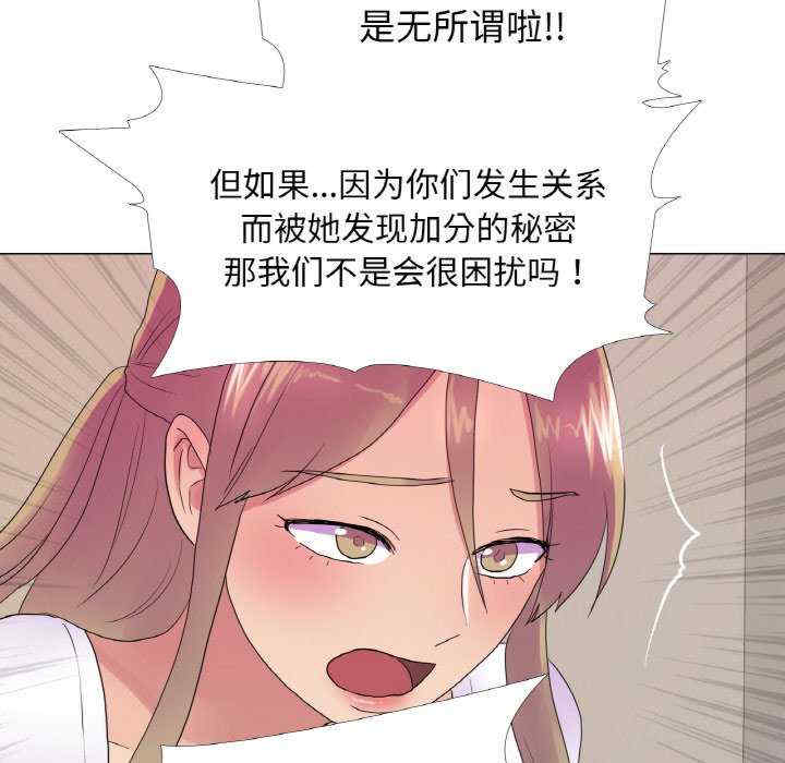 真人实境秀/欲望游戏实境秀