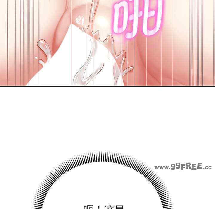 重生之长枪无敌/重生成为大只佬