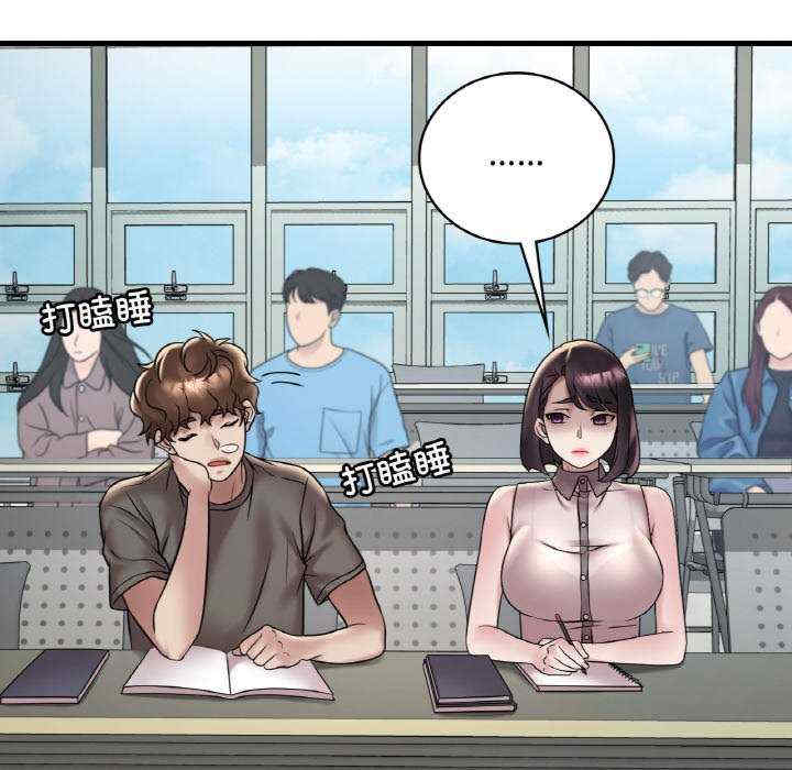 渴望占有她/想要拥有她