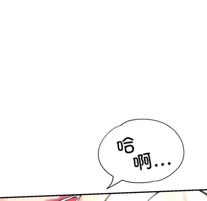 亲家的女人们/寄生亲家