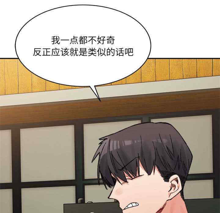 微妙关系/超微妙关系